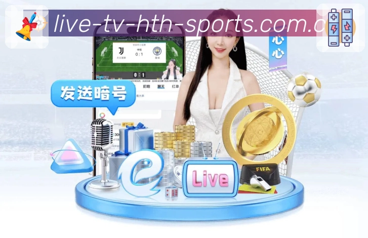 实时比分查询