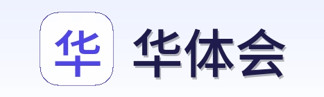 华体会 logo